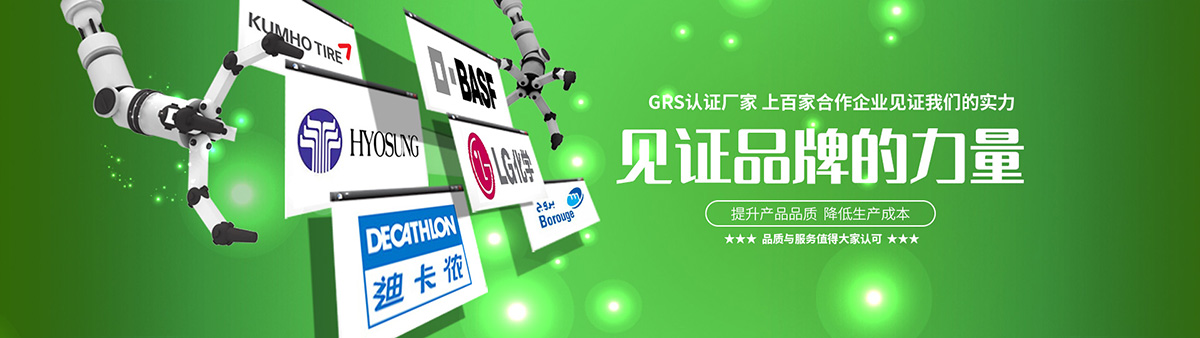 河南平遠新材料科技有限公司：減碳重任下的循環經濟推進者